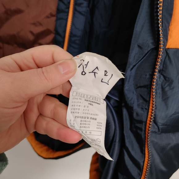 Kappa Color Block Puffer Jacket - Picture 7 of 8